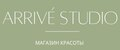 Arrivé studio
