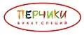 Перчики