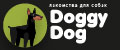 Аналитика бренда DoggyDog на Wildberries