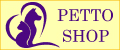 PETTO SHOP