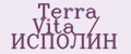 Terra Vita / ИСПОЛИН
