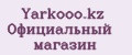 Yarkooo.kz Официальный магазин