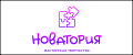 Новатория