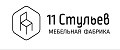 11 Стульев