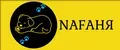 NAFAНЯ