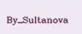 Аналитика бренда By_Sultanova на Wildberries