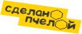 СДЕЛАНОПЧЕЛОЙ