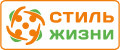 Стиль Жизни