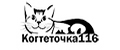 Когтеточка116