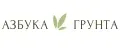АЗБУКА ГРУНТА