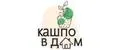 Кашпо в Дом