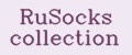 RuSocks collection