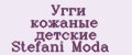 Аналитика бренда Угги кожаные детские Stefani Moda на Wildberries