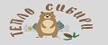 Тепло Сибири