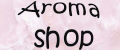 Аналитика бренда AROMA SHOP на Wildberries