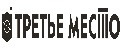 ТРЕТЬЕ МЕСТО