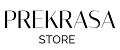 Прекраса