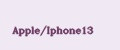 Apple/Iphone13