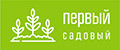 Первый Садовый
