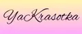 YaKrasotka