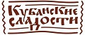 Кубанские Сладости