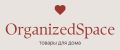 OrganizedSpace