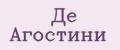 Де Агостини