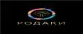 РОДАКИ
