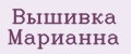 Вышивка Марианна