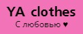 Аналитика бренда YA clothes на Wildberries