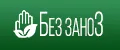 Столярные изделия Без ЗаноЗ