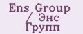 Ens Group / Энс Групп