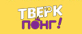 Аналитика бренда Тверк Понг! на Wildberries