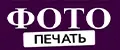 ПЕРВАЯ ФОТОПЕЧАТЬ