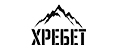 ХРЕБЕТ