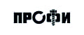 Профи-трейд