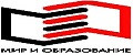 Издательство Мир и Образование