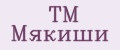 TM Мякиши