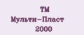 Аналитика бренда ТМ Мульти-Пласт 2000 на Wildberries