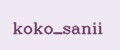 koko_sanii