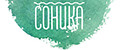СОНиКА