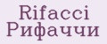 Rifacci Рифаччи