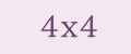 4х4