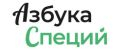 Аналитика бренда Азбука специй на Wildberries