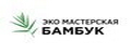 Эко Мастерская Бамбук