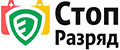 СтопРазряд
