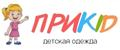 ПриKid