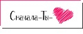Сначала-Ты