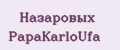 Назаровых PapаKarlоUfа