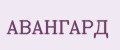 Аналитика бренда AВАНГАРД на Wildberries